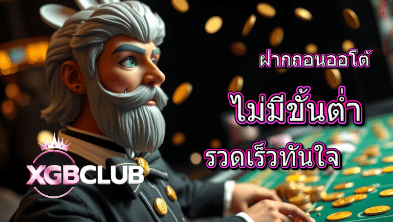 xgbclub